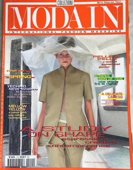 MODAIN 2000 - March - Click Image to Close